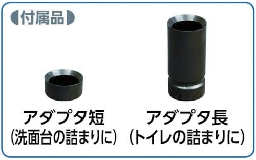 Asada R72070Y Low Pump Super Plus
