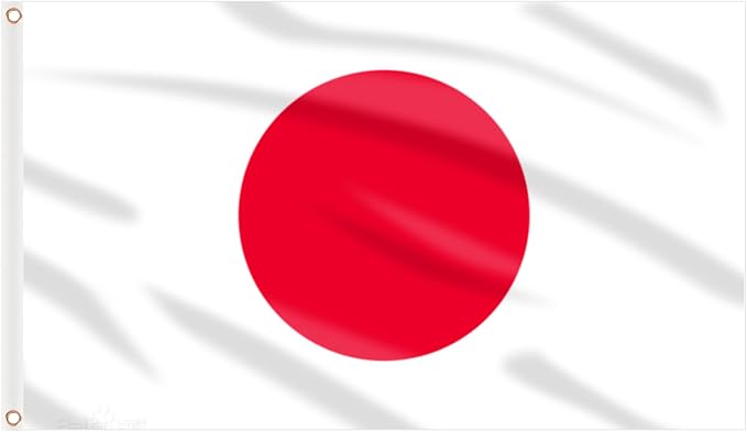 AhfuLife Japan Flag Japaneae Flag 3x5 Ft, Large Japaneae National Flags for Outside - Double Side with Brass Eyelets for Olympic Party Decorations, Bar Garden Street Decoration Indoor Outdoor