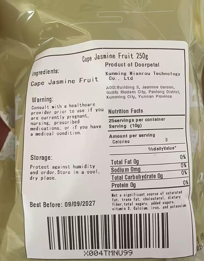 Gardenia Fruit -山栀子 8.81oz/250g Pure Natural Chinese Herbal Medicine- Cape Jasmine Fruit- Dried Whole Herbal Spice for Tea, Cooking (Dried Gardenia Fruit)