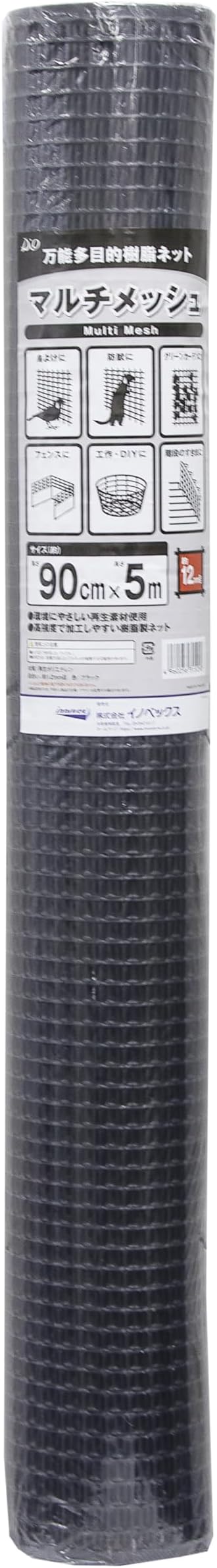 Heavy-Duty Plastic Mesh Netting, Black, 35.4 x 197 in (90cm x 5m), 12mm Grid, Recycled Plastic, Cut-to-Size, Multi-Purpose for Gardening & Fencing