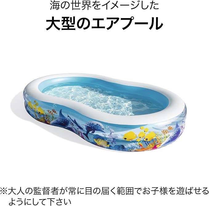 BESTWAY Family Pool Sea Ground, 262 x 157 x 46 cm, Mehrfarbig