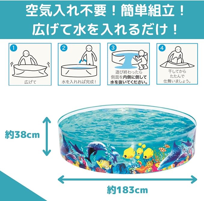 72.0 x 72.0 x 15.0 inches (183 x 183 x 38 cm) Easy Set Pool Odyssey