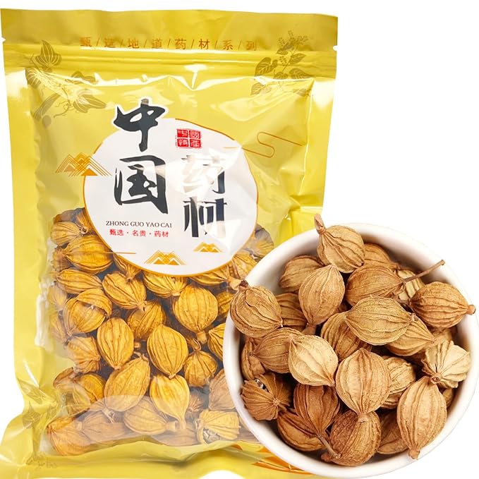 Chinese Cardamom (Sha Ren) 川砂仁 - 5.29oz/150gPure Natural Chinese Herbal Medicine- Amomum Villosum Pods - Dried Whole Herbal Spice for Tea, Cooking (Amomum villosum)