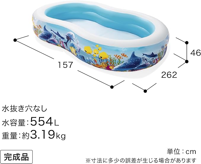 BESTWAY Family Pool Sea Ground, 262 x 157 x 46 cm, Mehrfarbig