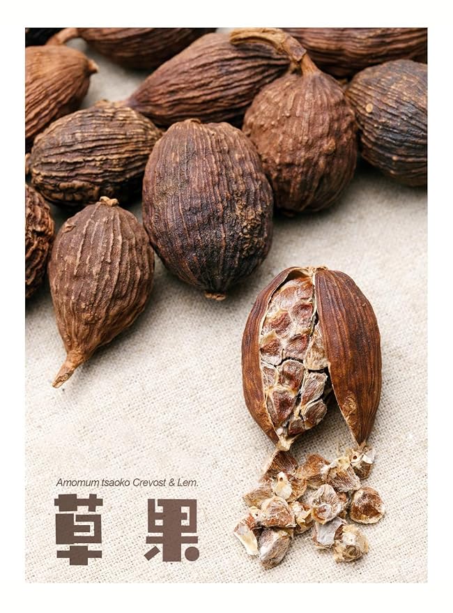Black Cardamom (CaoGuo) 云南草果- 5.29oz/150gPure Natural Chinese Herbal Medicine- Tsao-ko- Dried Whole Herbal Spice for Tea, Cooking (Dried Black Cardamom)