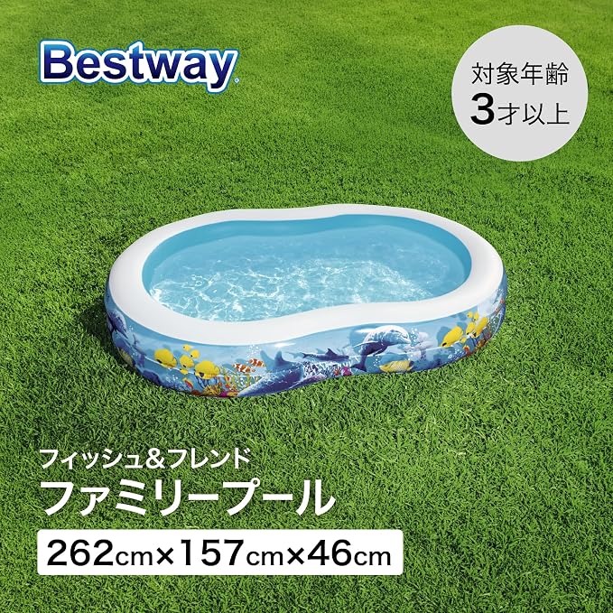 BESTWAY Family Pool Sea Ground, 262 x 157 x 46 cm, Mehrfarbig