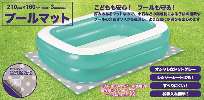 Rib Lite Tokyo Candle Outdoor & Pool Mat, 82.7 x 63.0 inches (210 x 160 cm), Thickness 0.1 inches (3 mm), Safety Pool
